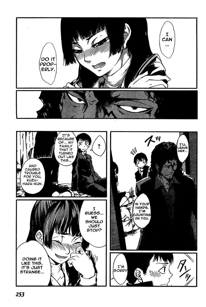 The Seventh Generation, Tomari [ecchi] 4