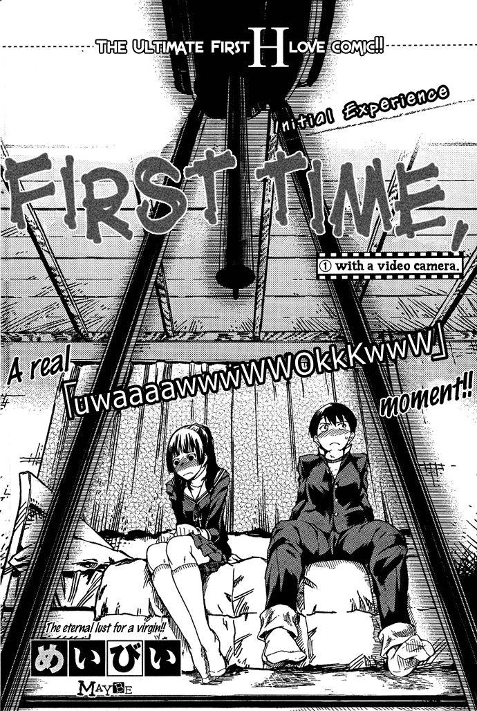 The Seventh Generation, Tomari [ecchi] 4