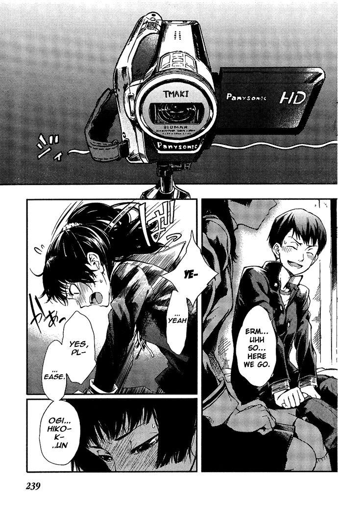 The Seventh Generation, Tomari [ecchi] 4