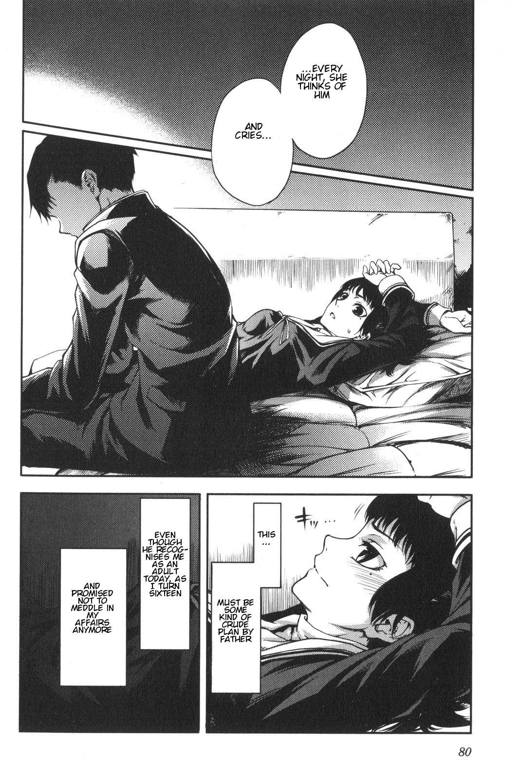 The Seventh Generation, Tomari [ecchi] 5