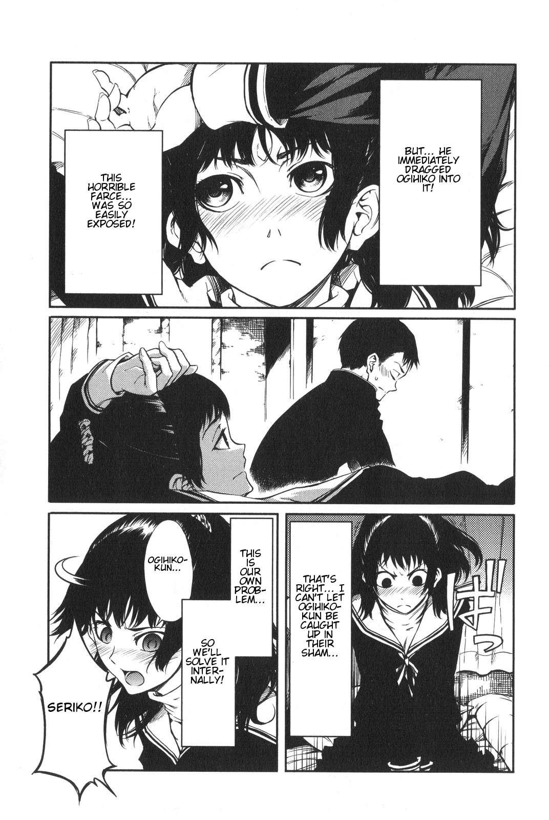 The Seventh Generation, Tomari [ecchi] 5