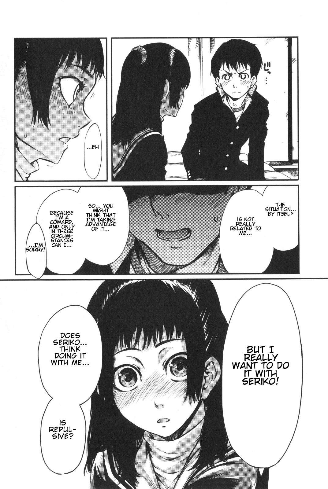 The Seventh Generation, Tomari [ecchi] 5