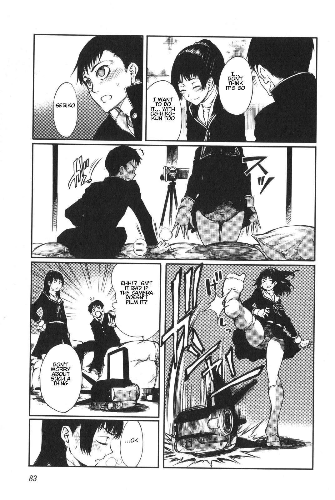 The Seventh Generation, Tomari [ecchi] 5