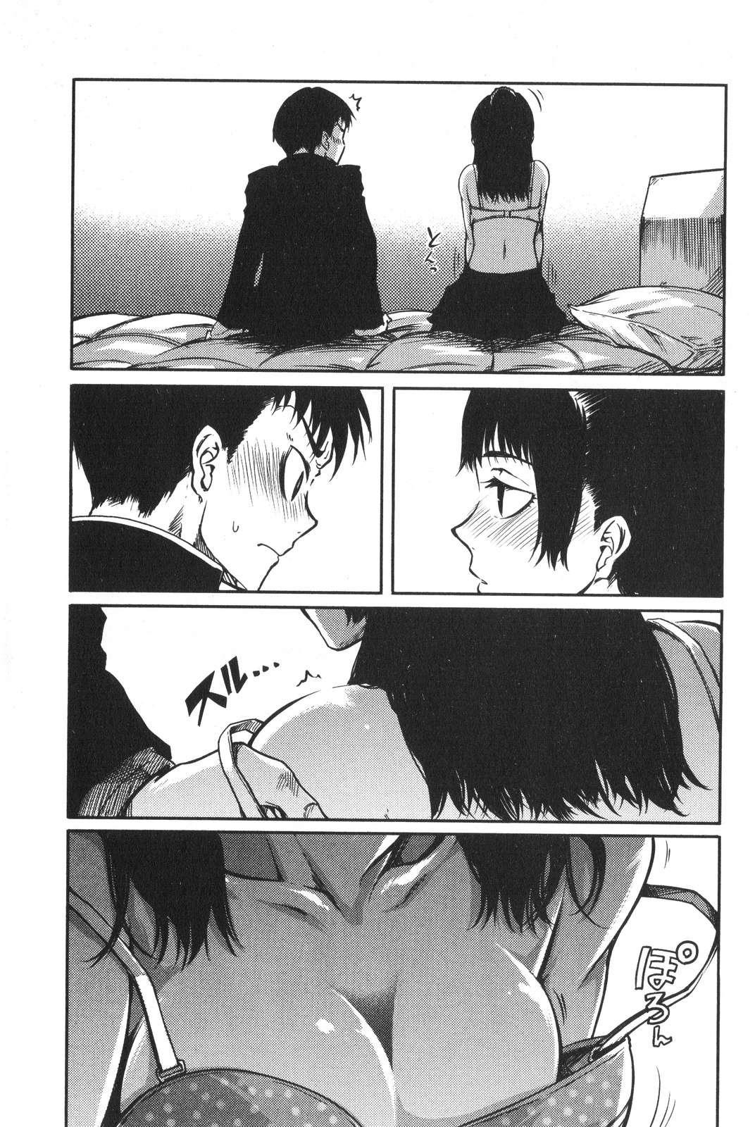 The Seventh Generation, Tomari [ecchi] 5