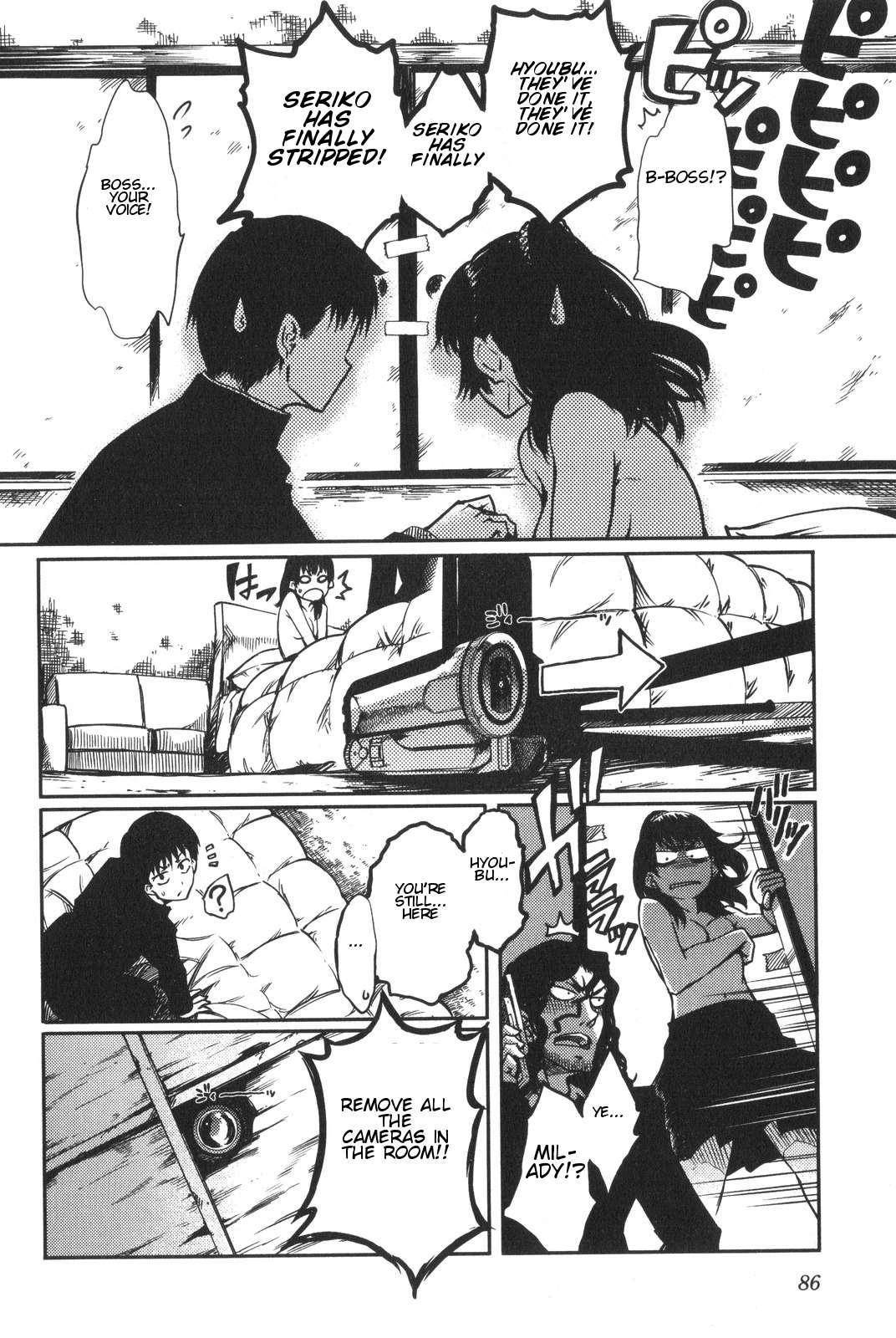 The Seventh Generation, Tomari [ecchi] 5