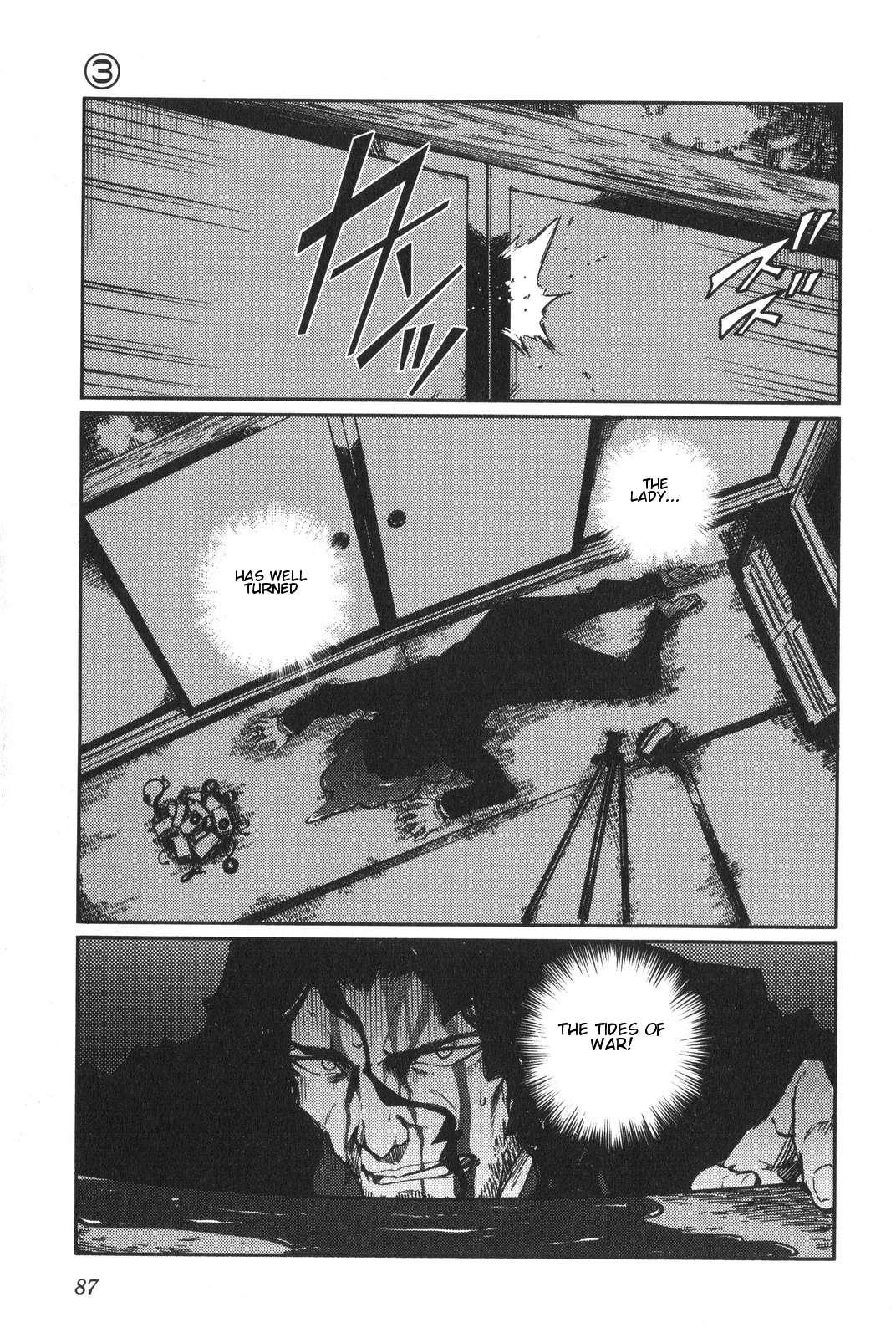 The Seventh Generation, Tomari [ecchi] 5