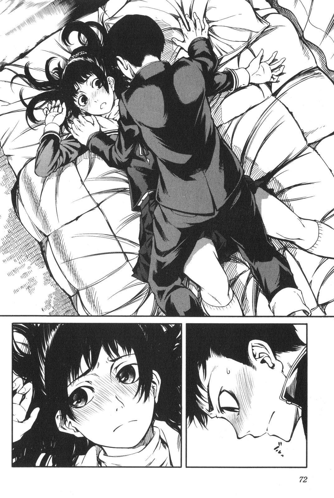 The Seventh Generation, Tomari [ecchi] 5