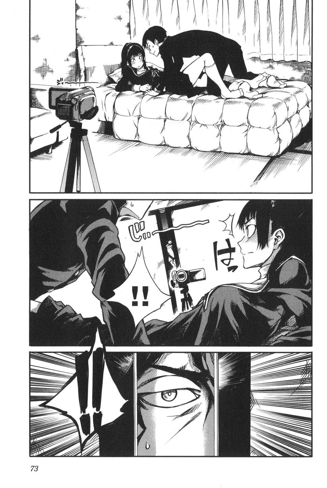 The Seventh Generation, Tomari [ecchi] 5