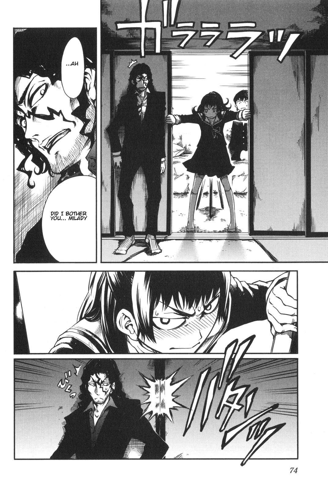 The Seventh Generation, Tomari [ecchi] 5