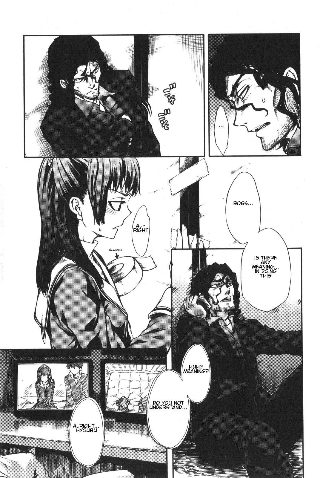 The Seventh Generation, Tomari [ecchi] 5