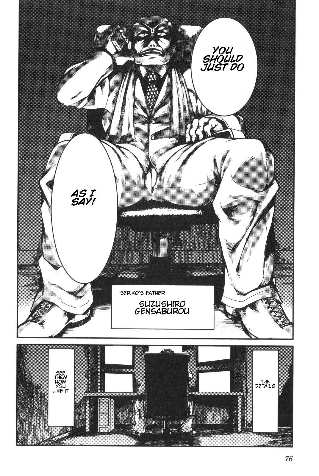 The Seventh Generation, Tomari [ecchi] 5