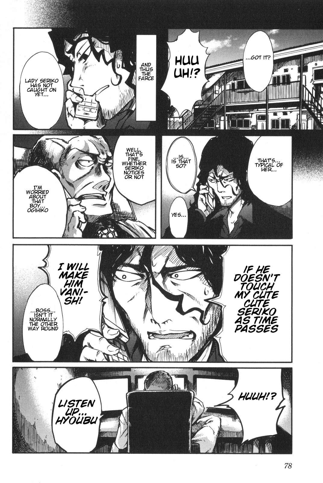 The Seventh Generation, Tomari [ecchi] 5