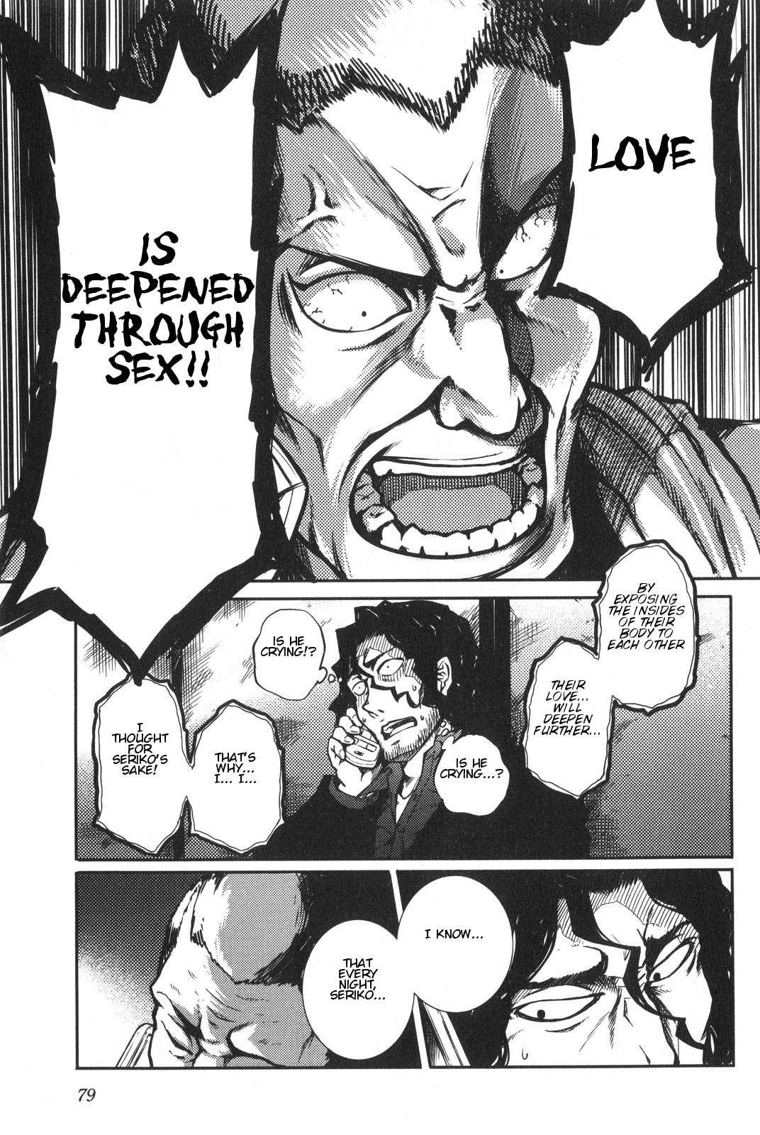 The Seventh Generation, Tomari [ecchi] 5