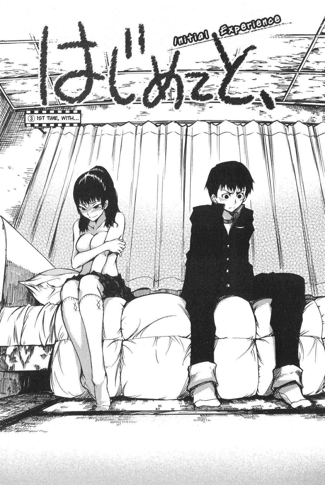 The Seventh Generation, Tomari [ecchi] 6