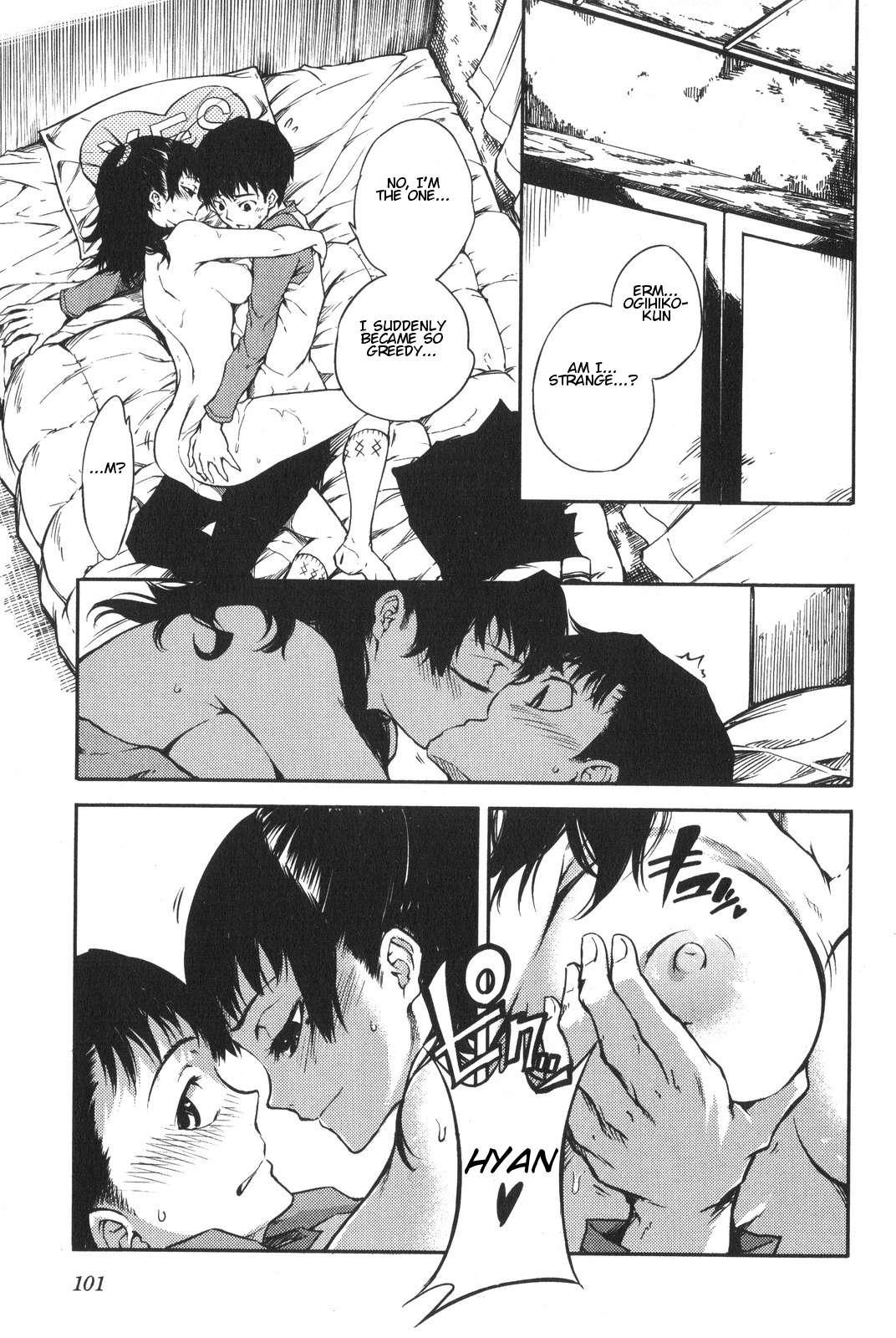 The Seventh Generation, Tomari [ecchi] 6