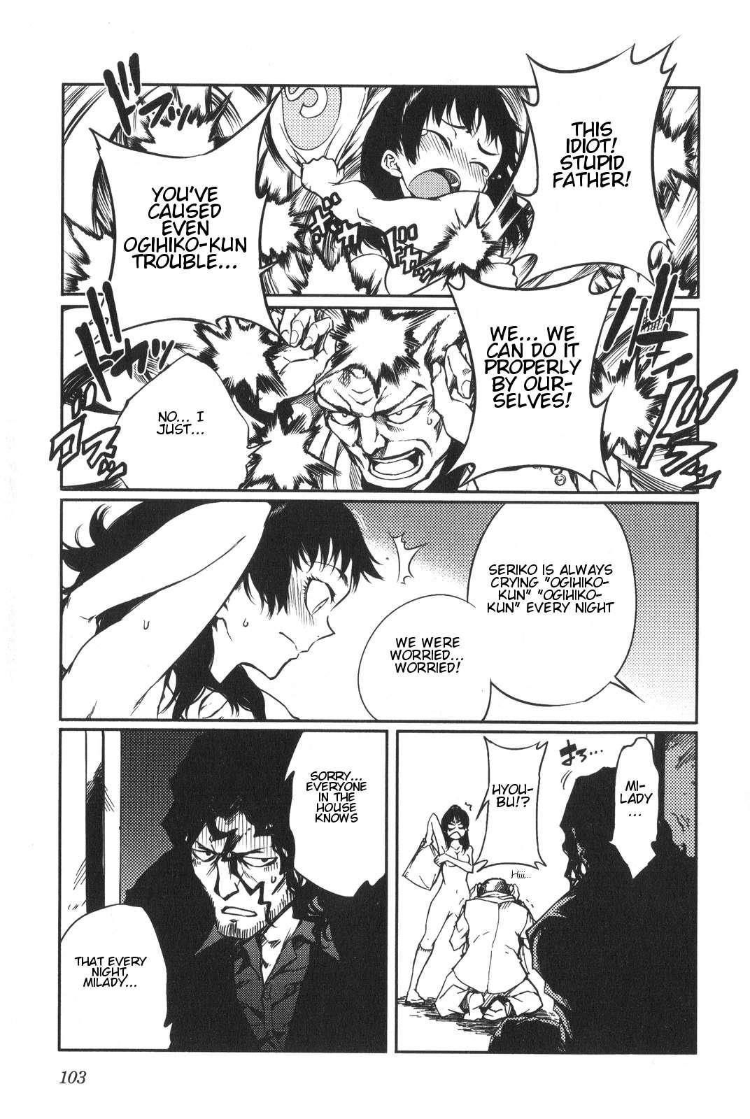 The Seventh Generation, Tomari [ecchi] 6