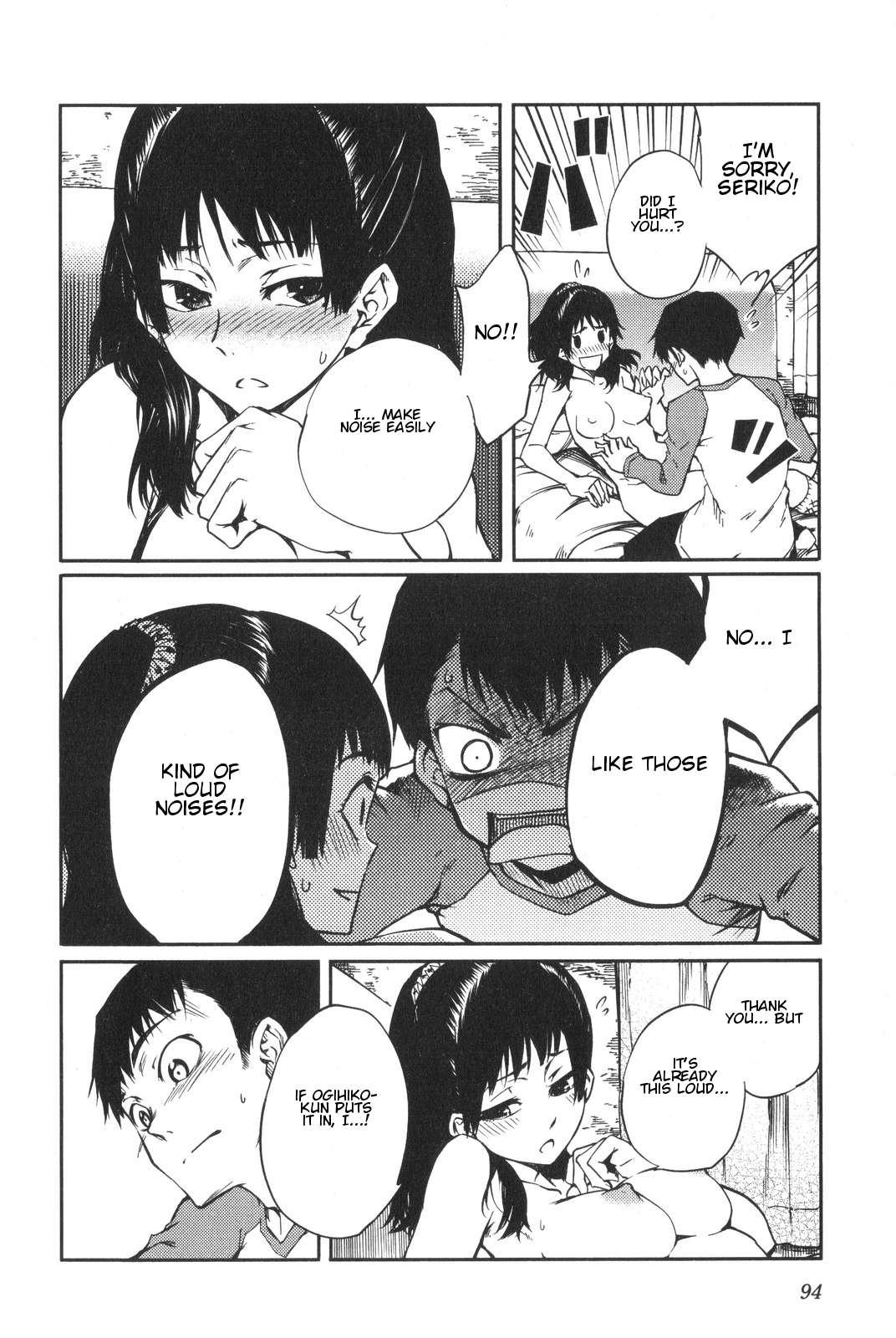 The Seventh Generation, Tomari [ecchi] 6