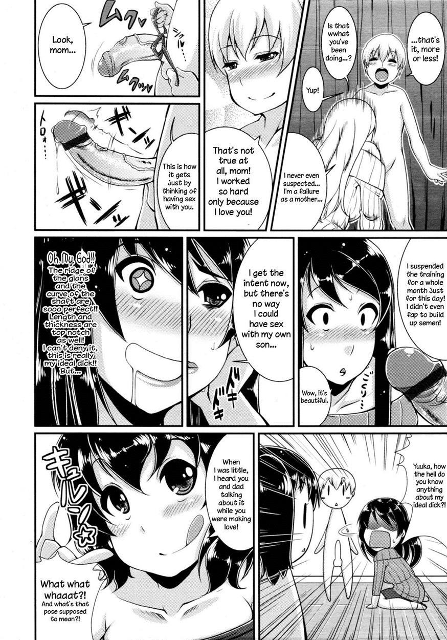 The Sex Life Of The Tachibanas 1