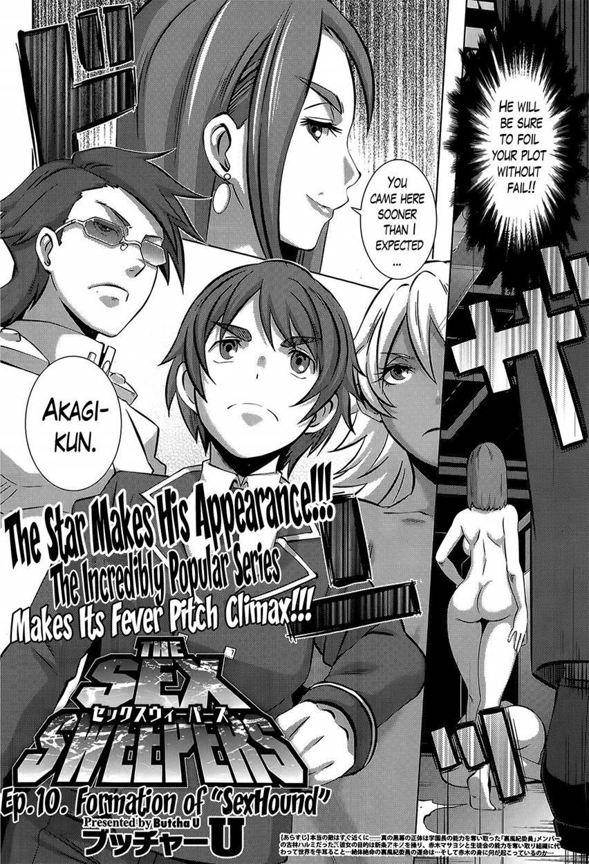 The Sex Sweepers 11