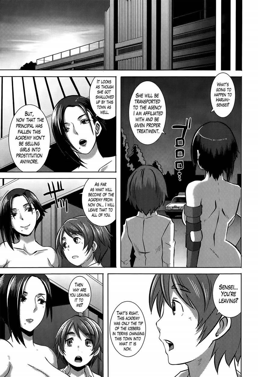 The Sex Sweepers 11