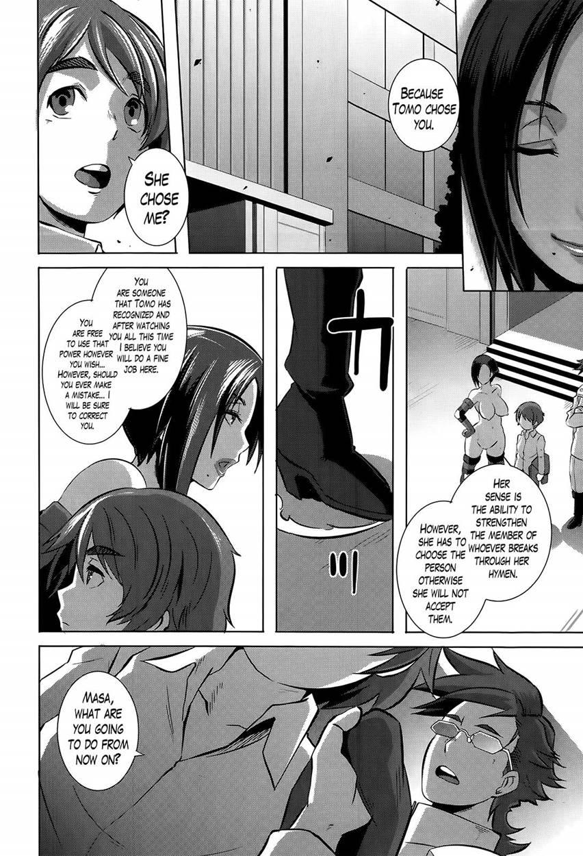 The Sex Sweepers 11