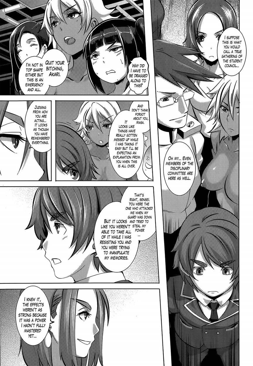 The Sex Sweepers 11