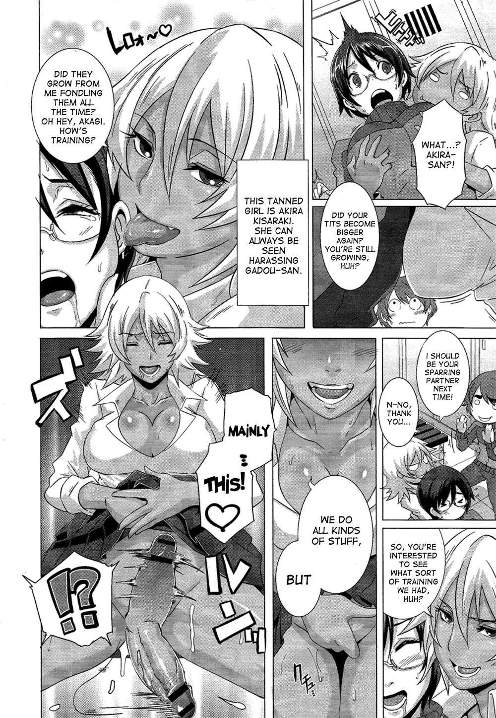 The Sex Sweepers 2