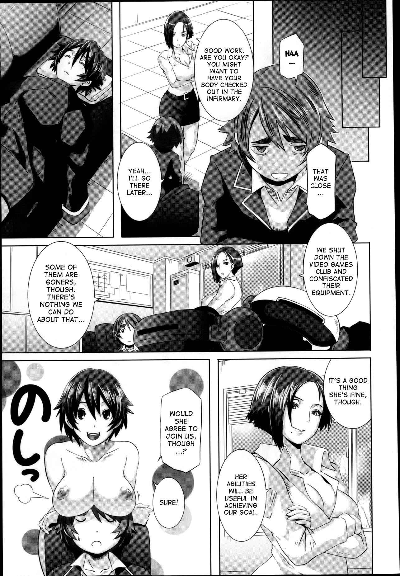 The Sex Sweepers 3