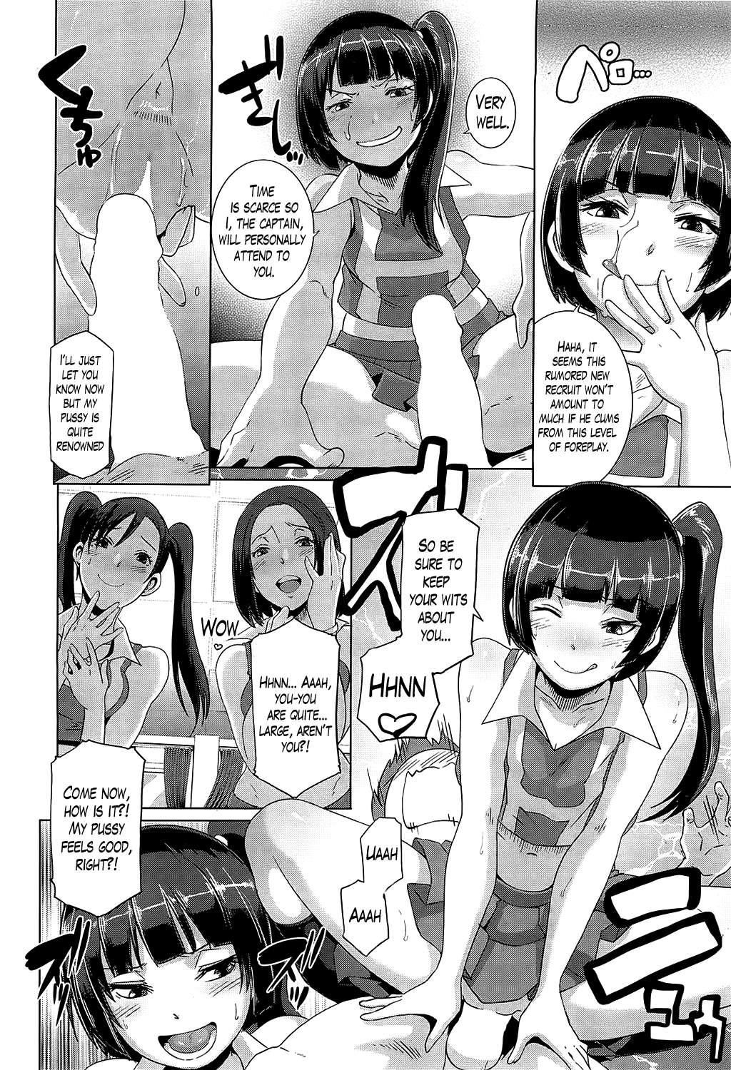 The Sex Sweepers 4