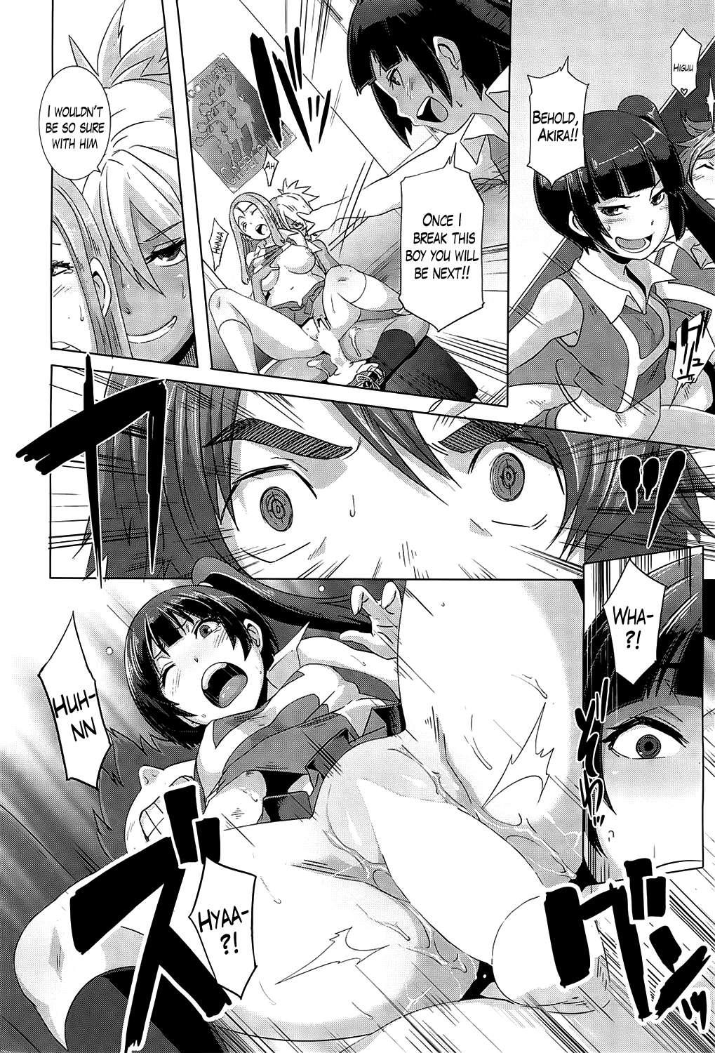 The Sex Sweepers 4