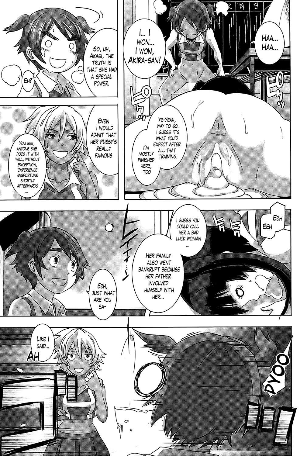The Sex Sweepers 4