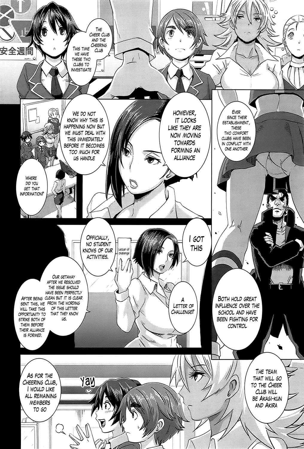 The Sex Sweepers 4