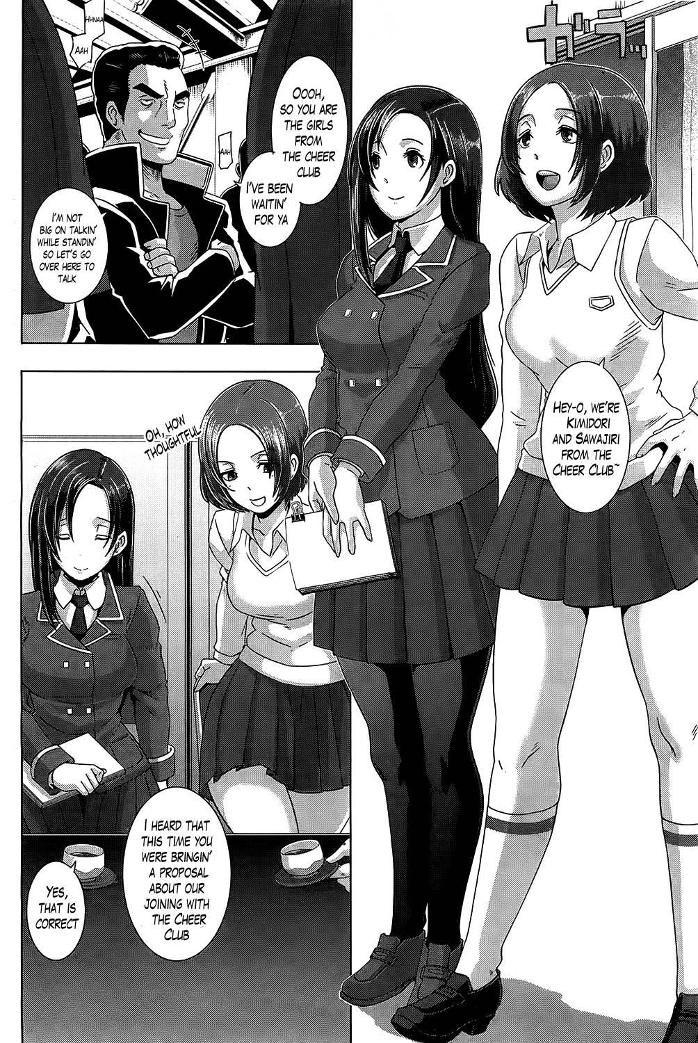 The Sex Sweepers 5