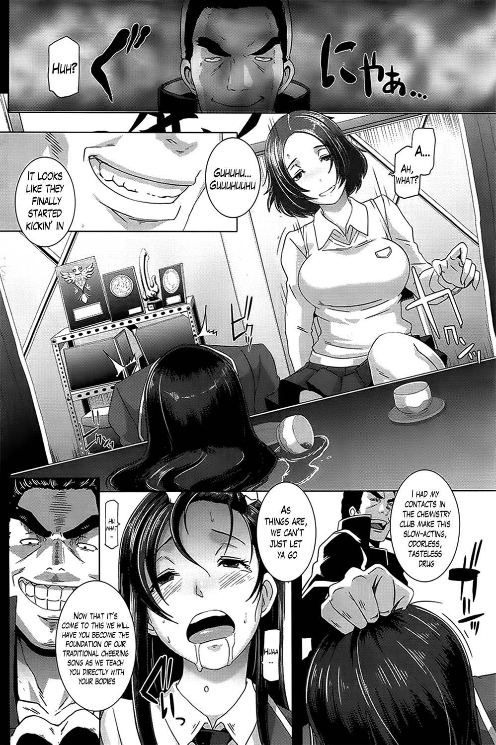 The Sex Sweepers 5
