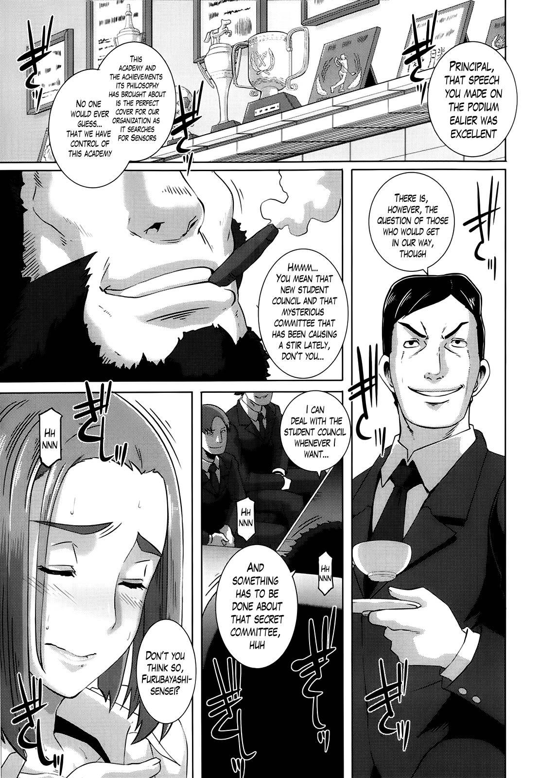 The Sex Sweepers 7