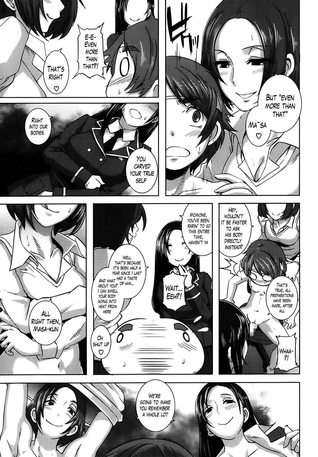 The Sex Sweepers 7
