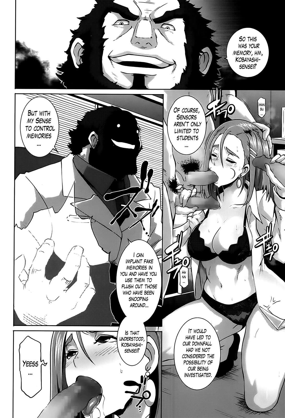 The Sex Sweepers 8