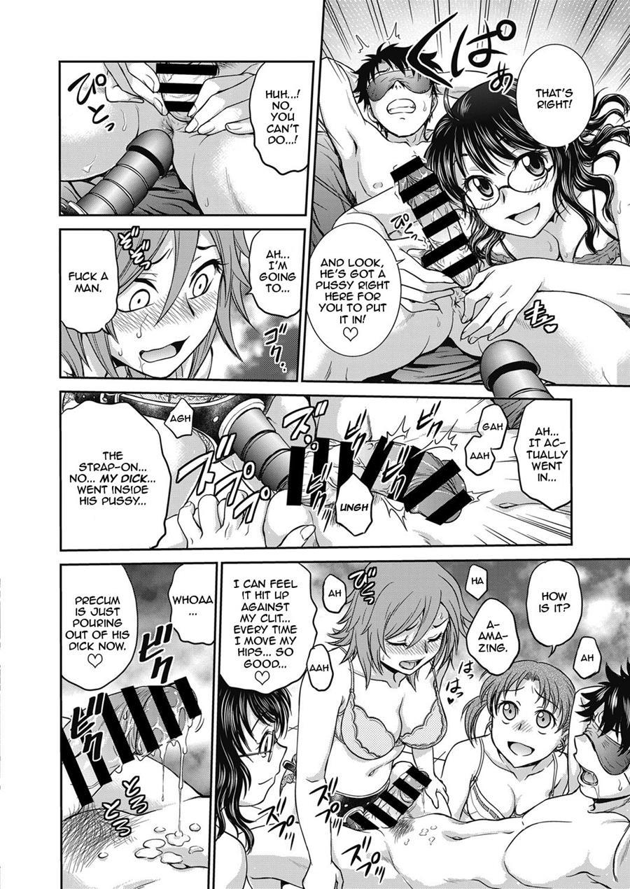 The Sexual Guidance Room 4