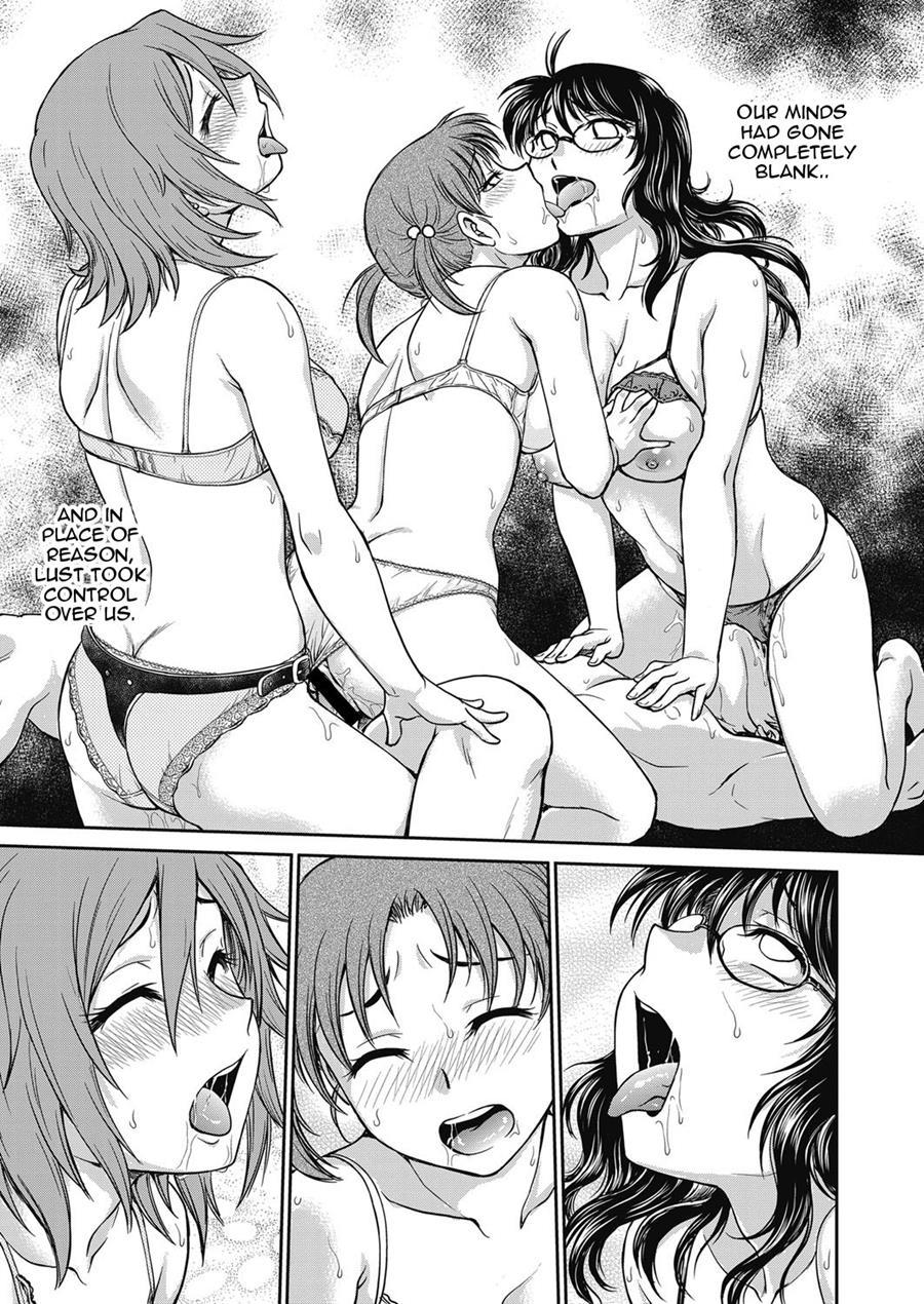 The Sexual Guidance Room 4