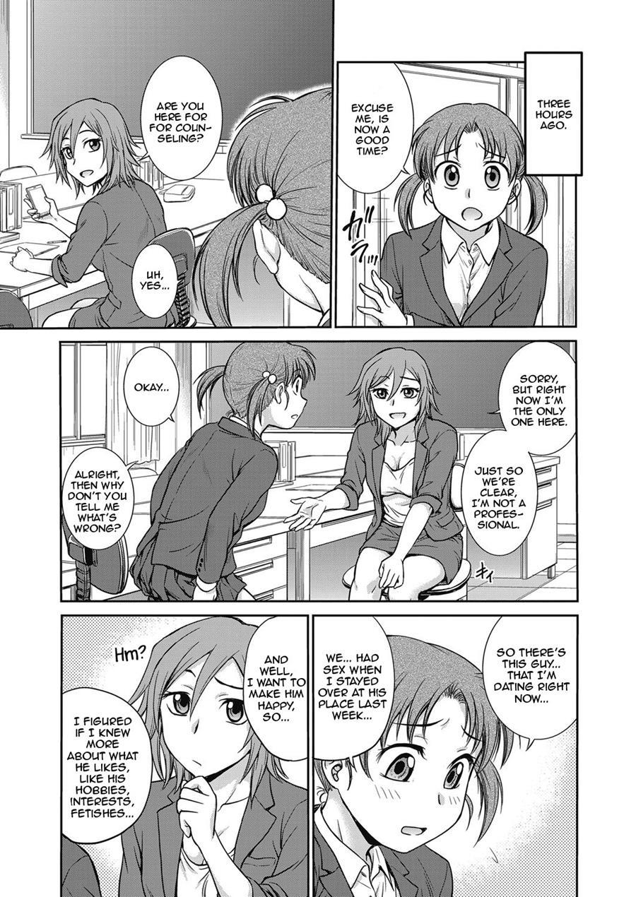 The Sexual Guidance Room 4