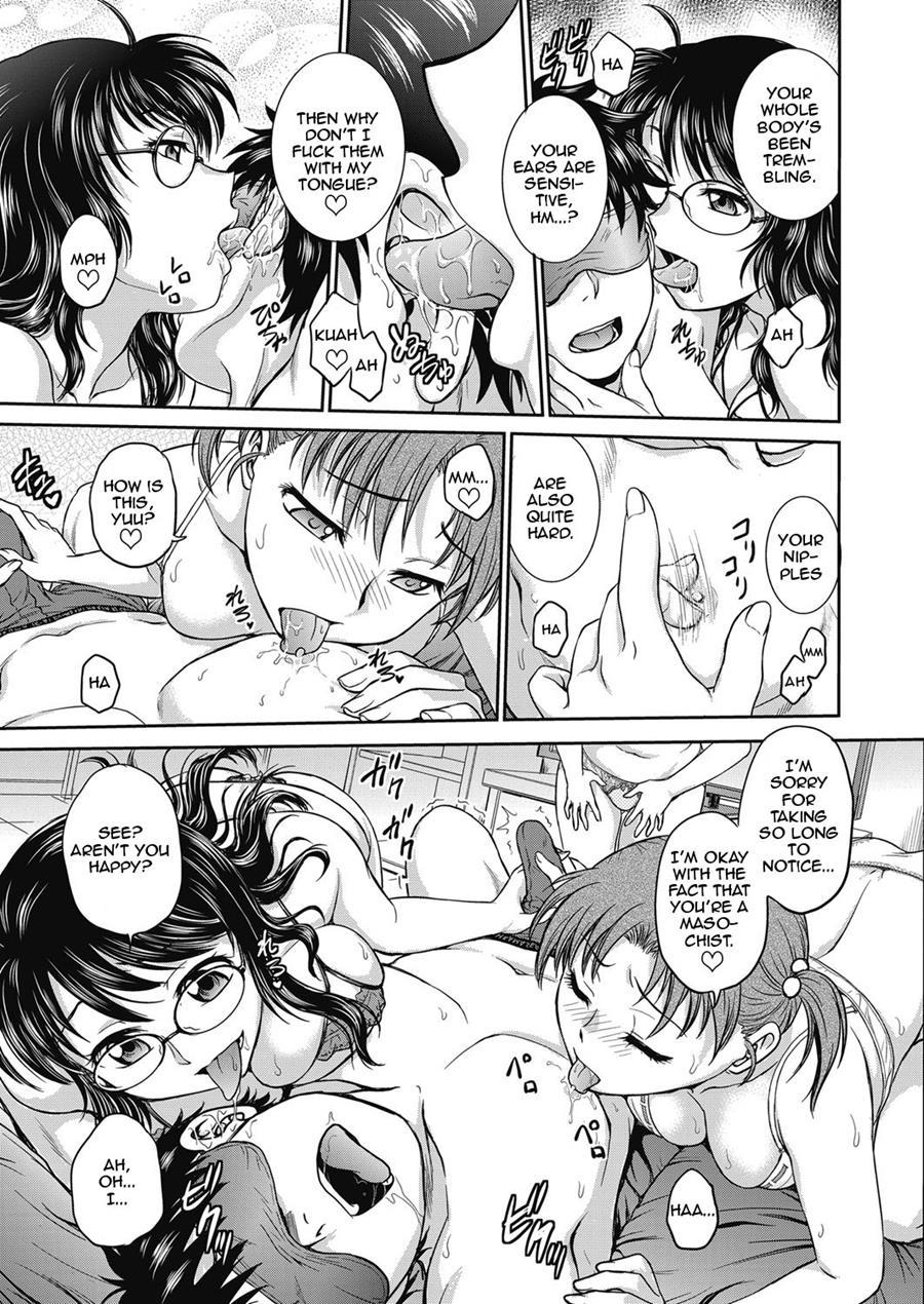 The Sexual Guidance Room 4