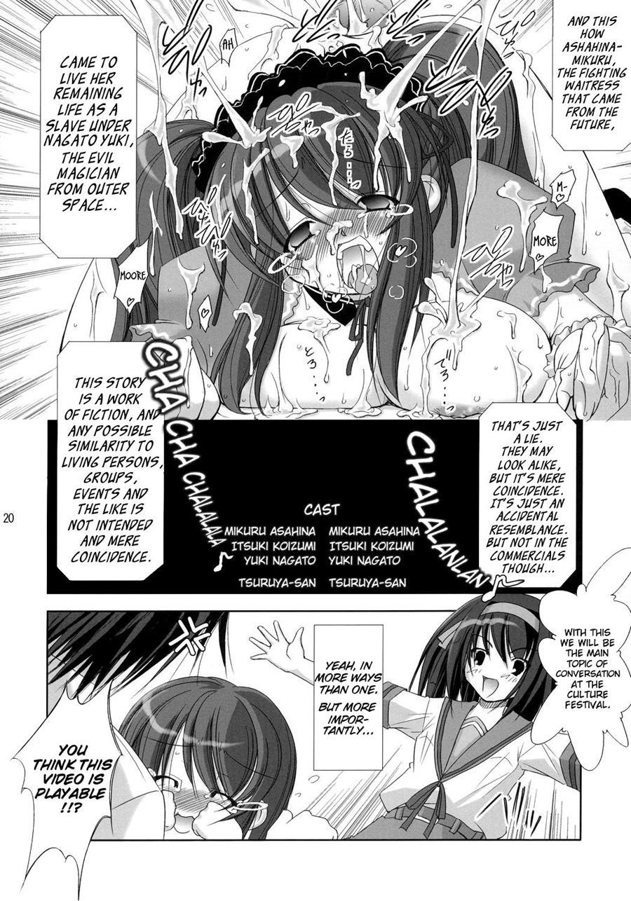 The Sigh Of Mikuru Asahina 1