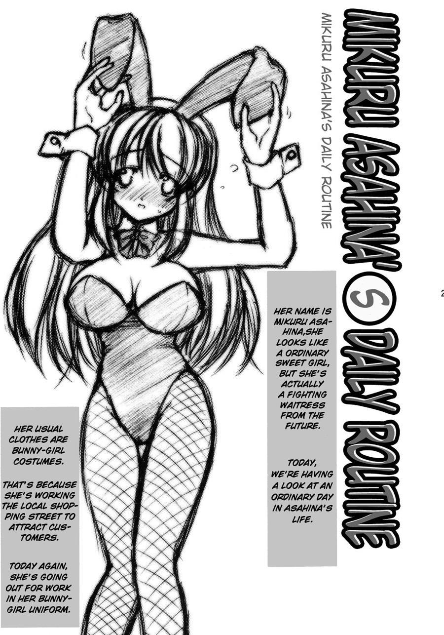 The Sigh Of Mikuru Asahina 1