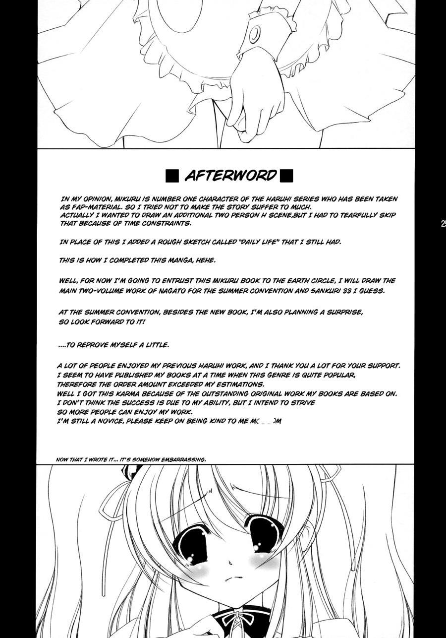 The Sigh Of Mikuru Asahina 1