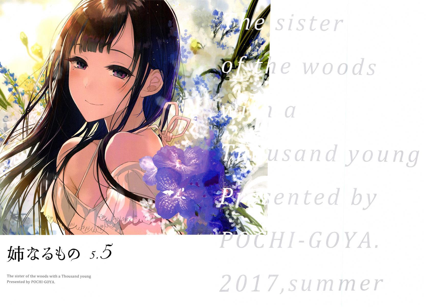 The Sister Of The Woods With A Thousand Young [ecchi] 15.2