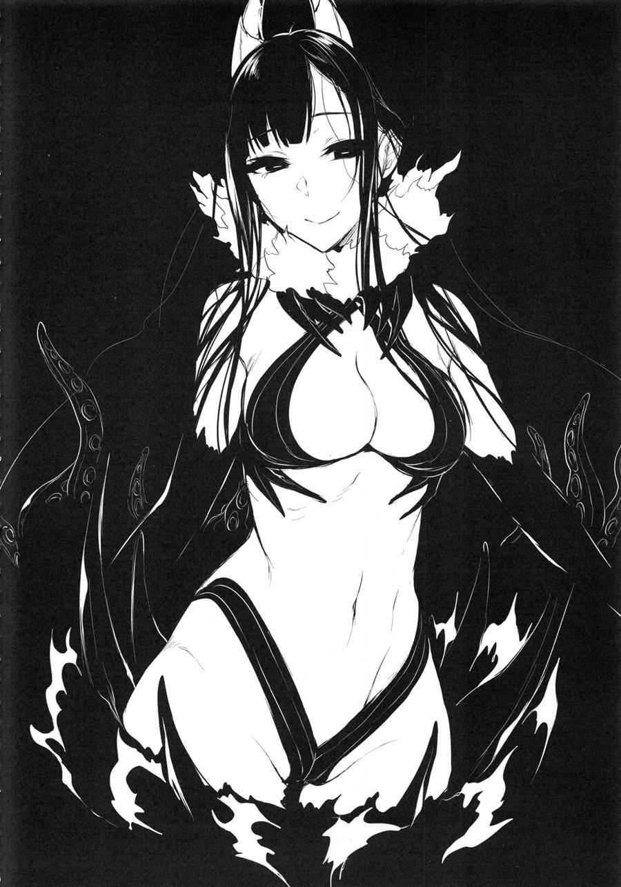 The Sister Of The Woods With A Thousand Young [ecchi] 15.2