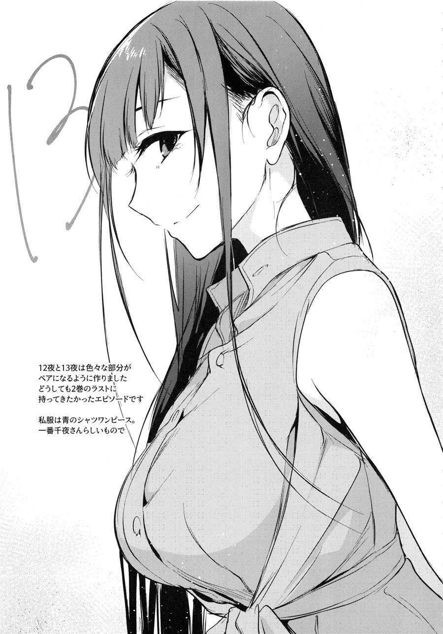 The Sister Of The Woods With A Thousand Young [ecchi] 15.2