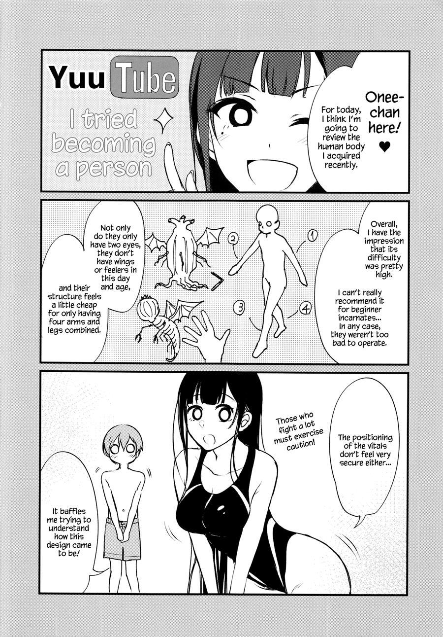The Sister Of The Woods With A Thousand Young [ecchi] 15.2