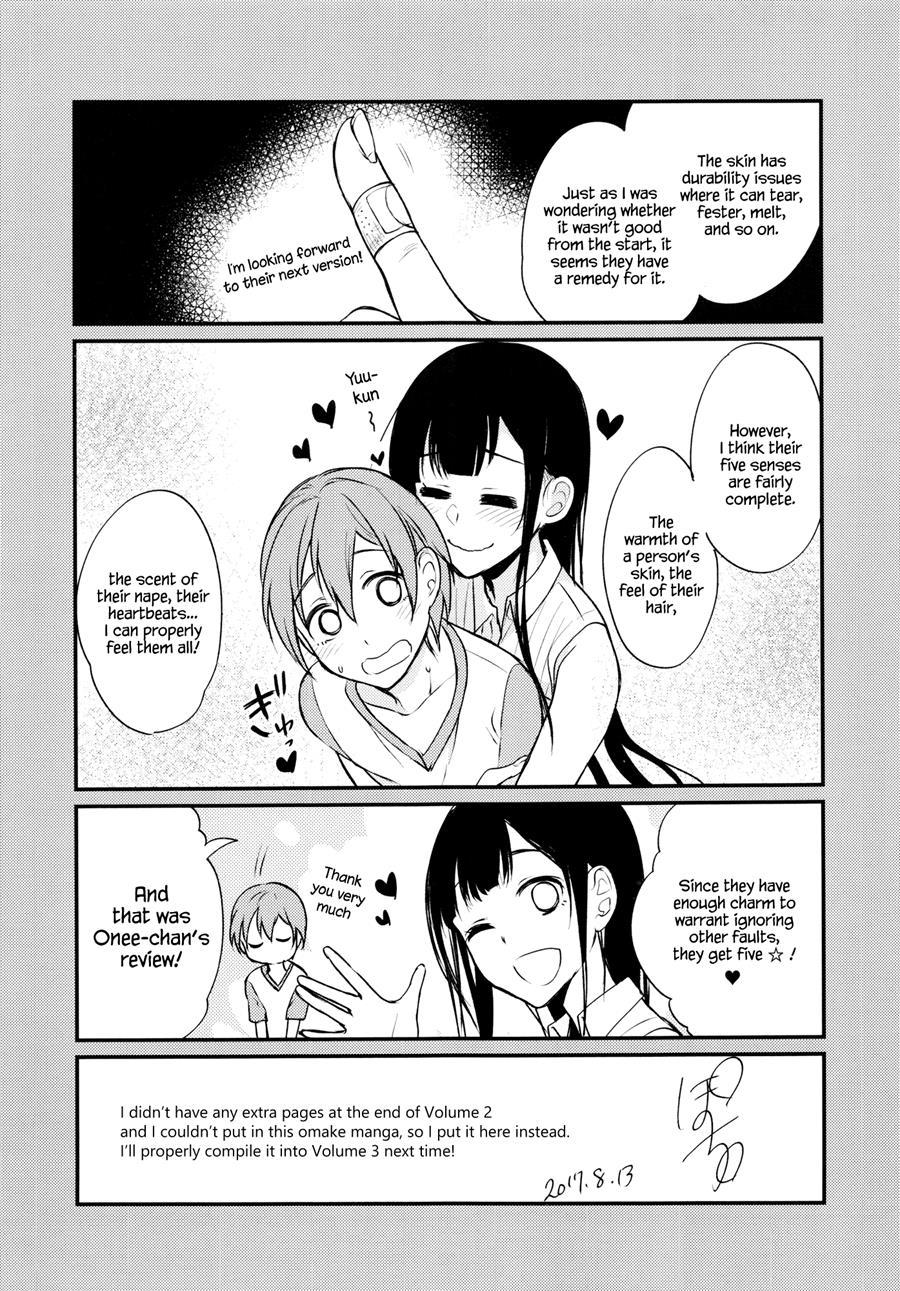 The Sister Of The Woods With A Thousand Young [ecchi] 15.2