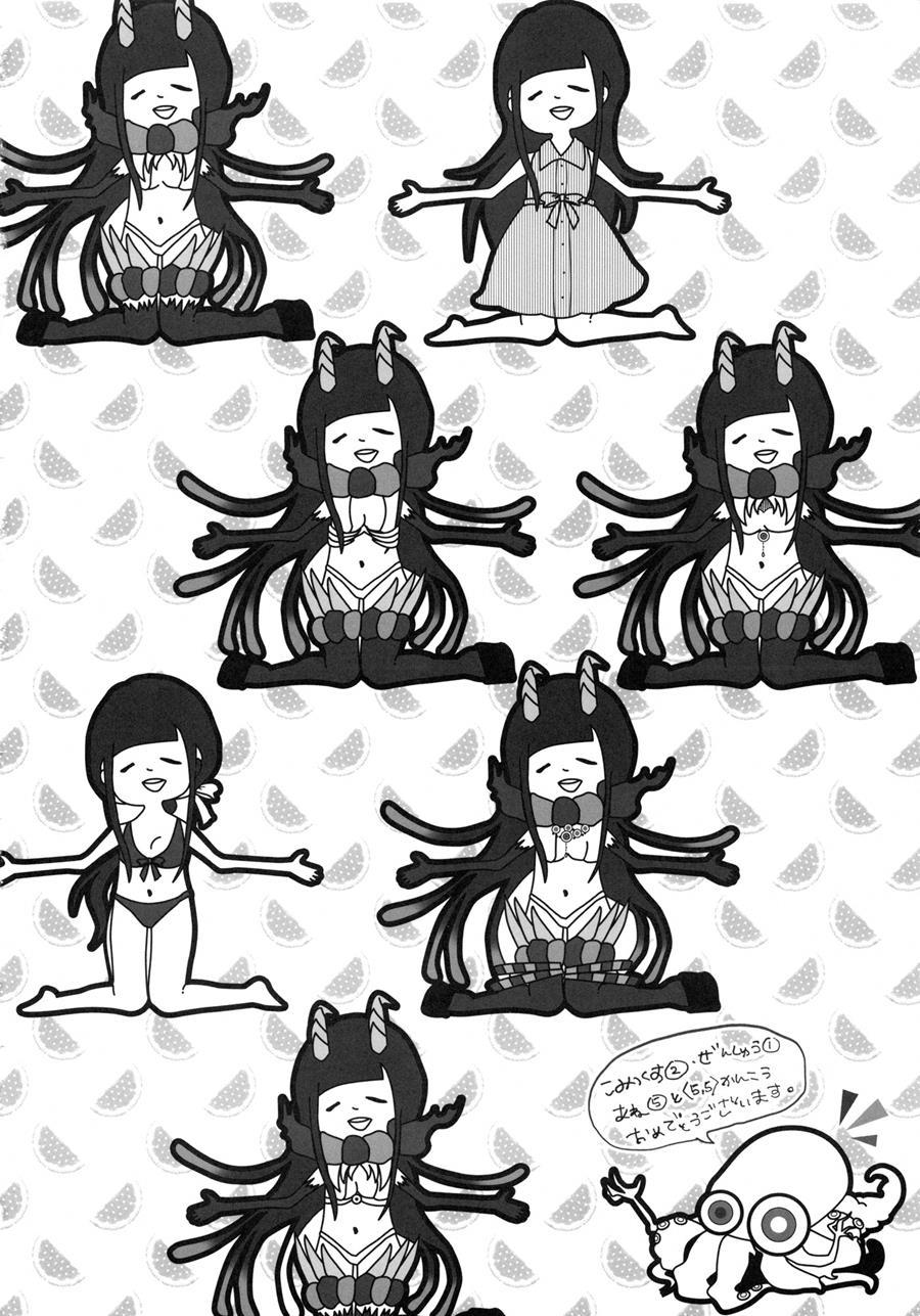 The Sister Of The Woods With A Thousand Young [ecchi] 15.2